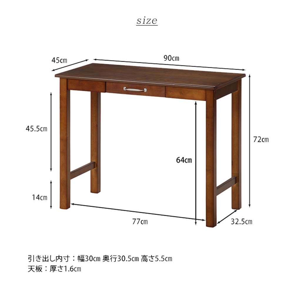デスク』 レトロ調 デスク PCデスク パソコンデスク 机 つくえ 作業机