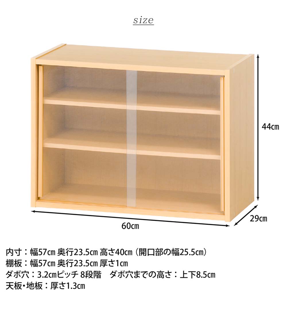 卓上食器棚 w60cm』 キッチンボード カップボード キッチン収納 食器