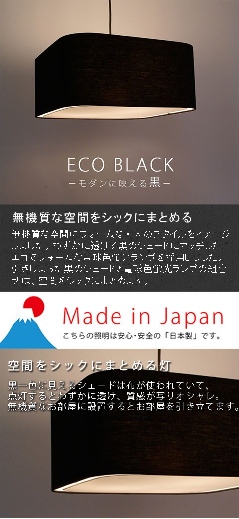 ペンダントライト ペンダントランプ 間接照明 照明器具 インテリア