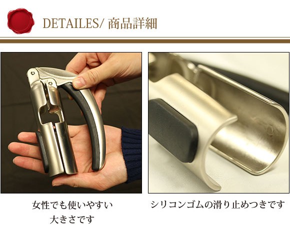 サルート シャンパンオープナー 栓抜き 簡単 安全 コルクが飛ばない