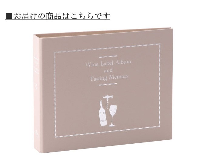 希少品 昔のラベル ワイン、ビール、味醂、ラベルコレクション 格安！ ワインラベルアルバム ワインリスト ワイン雑貨 ワイングッズ ワイン