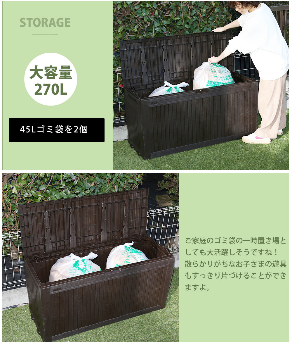 屋外収納庫の容量