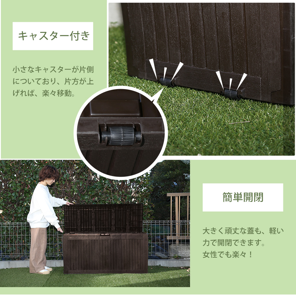 収納庫の機能