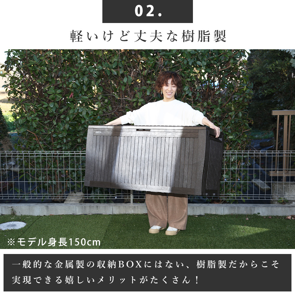 丈夫な樹脂製
