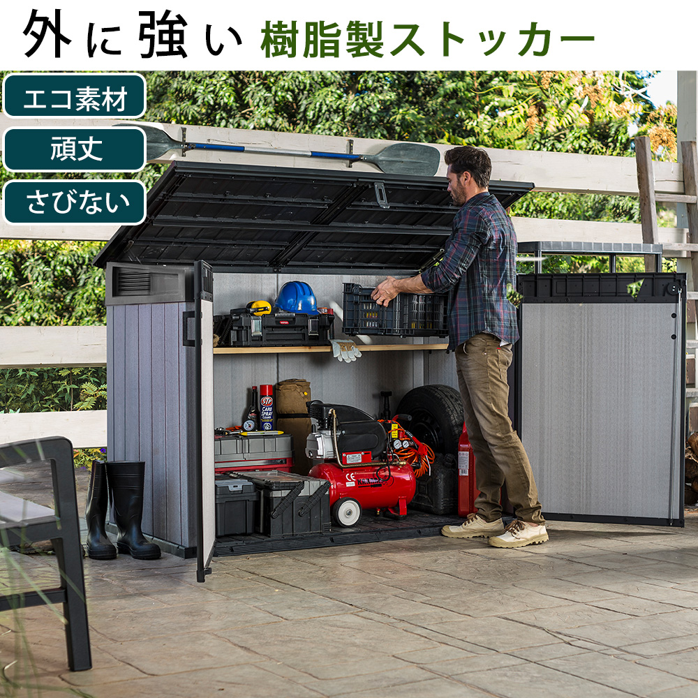 屋外収納ストッカー 屋外収納庫 屋外用物置 収納ボックス 収納庫 屋外収納ストッカー 屋外収納庫 屋外用物置 収納ボックス 収納庫