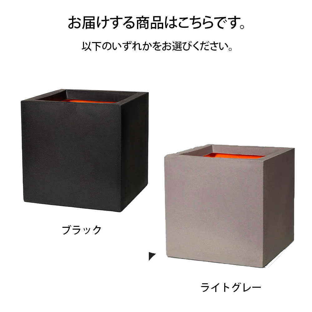 軽量 プランター 30cm角 正方形 スクエア型 四角 植木鉢カバー 鉢 鉢
