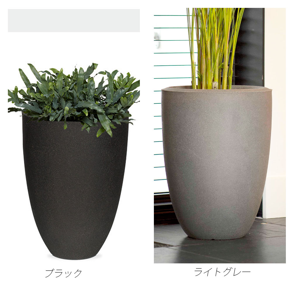 軽量 プランター 高さ36cm 縦長 背の高い 深い 深鉢 長鉢 丸 軽量 プランター 高さ36cm 縦長 背の高い 深い 深鉢 長鉢 丸