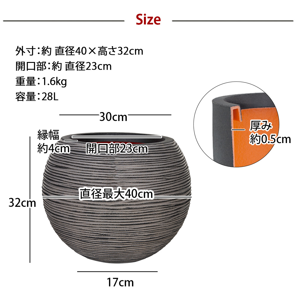 楽天市場】軽量 植木鉢 直径40cm 円 丸 ボウル型 植木鉢カバー