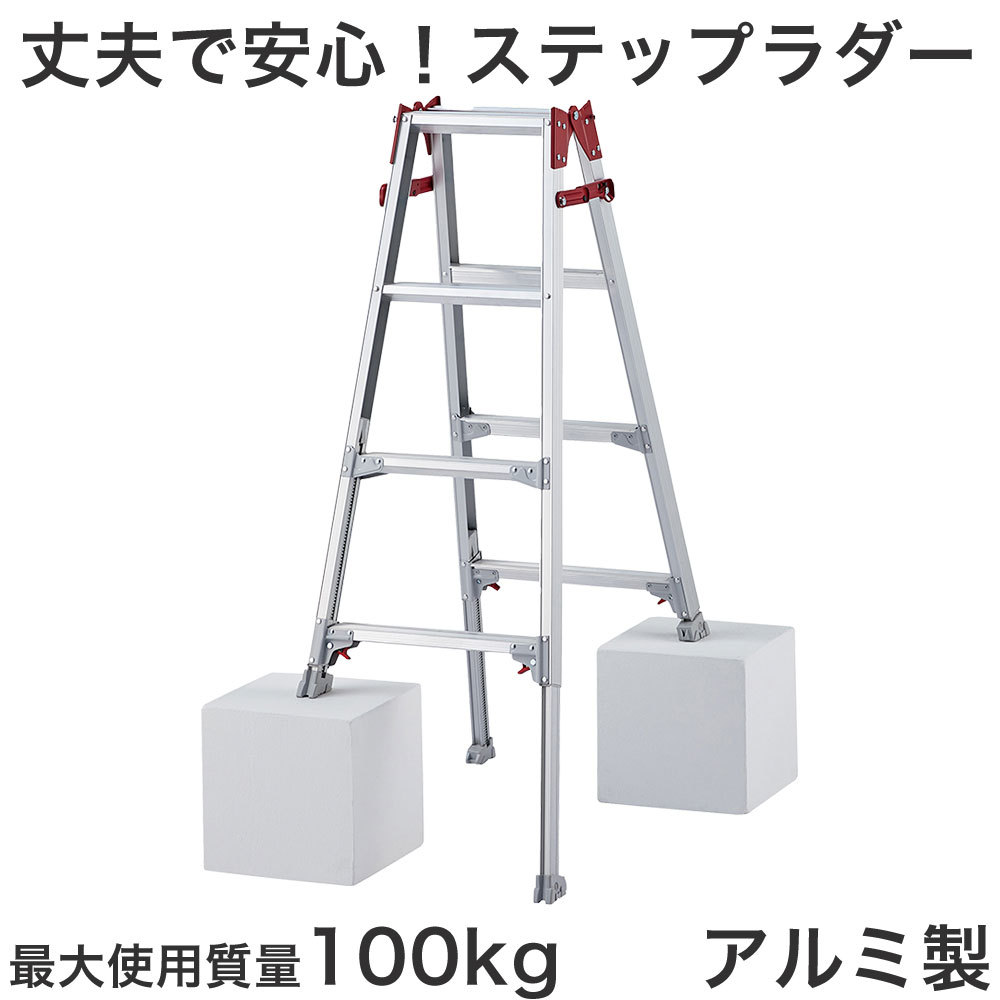 脚立 折りたたみ おしゃれ 脚立 アルミ 車洗い RYZ はしご兼用伸縮脚立 脚立 ステップラダー 脚立 洗車 業務用 店舗 作業場