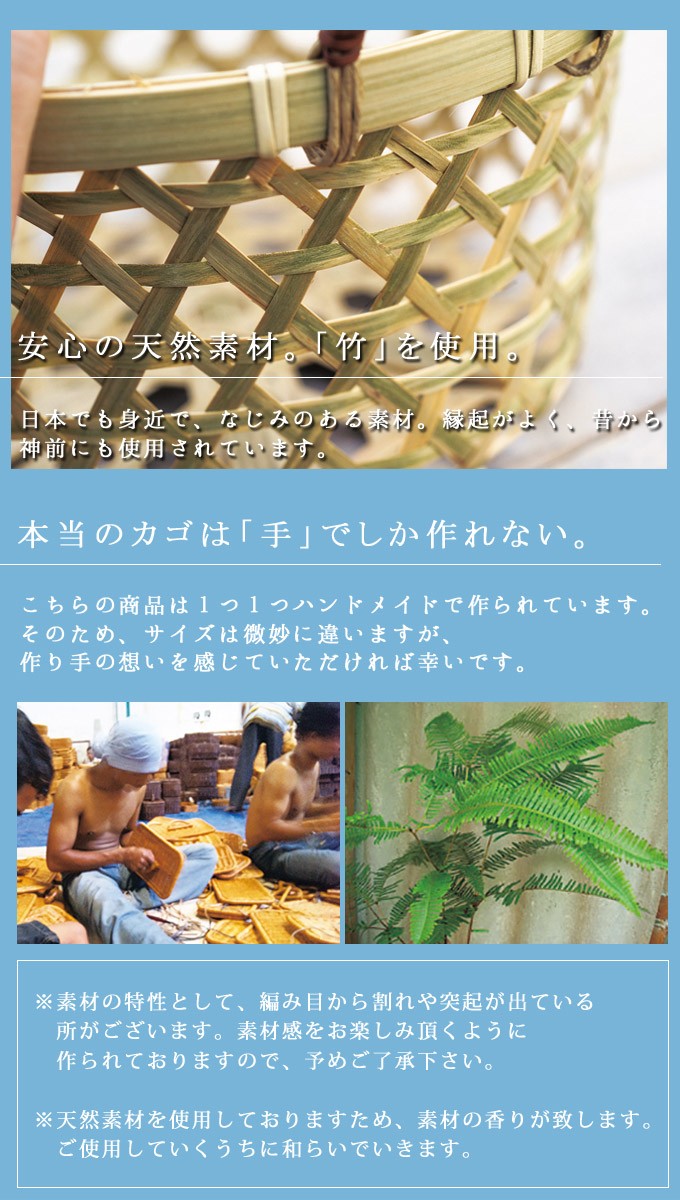かご カゴ 籠 バスケット 店舗什器 小物入れ 小物収納ケース 収納
