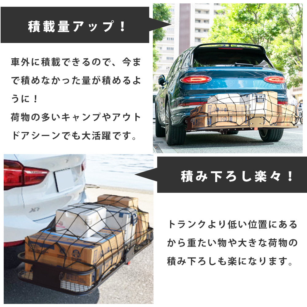 ヒッチキャリア ヒッチカーゴ ルーフキャリア ルーフカーゴ ルーフ
