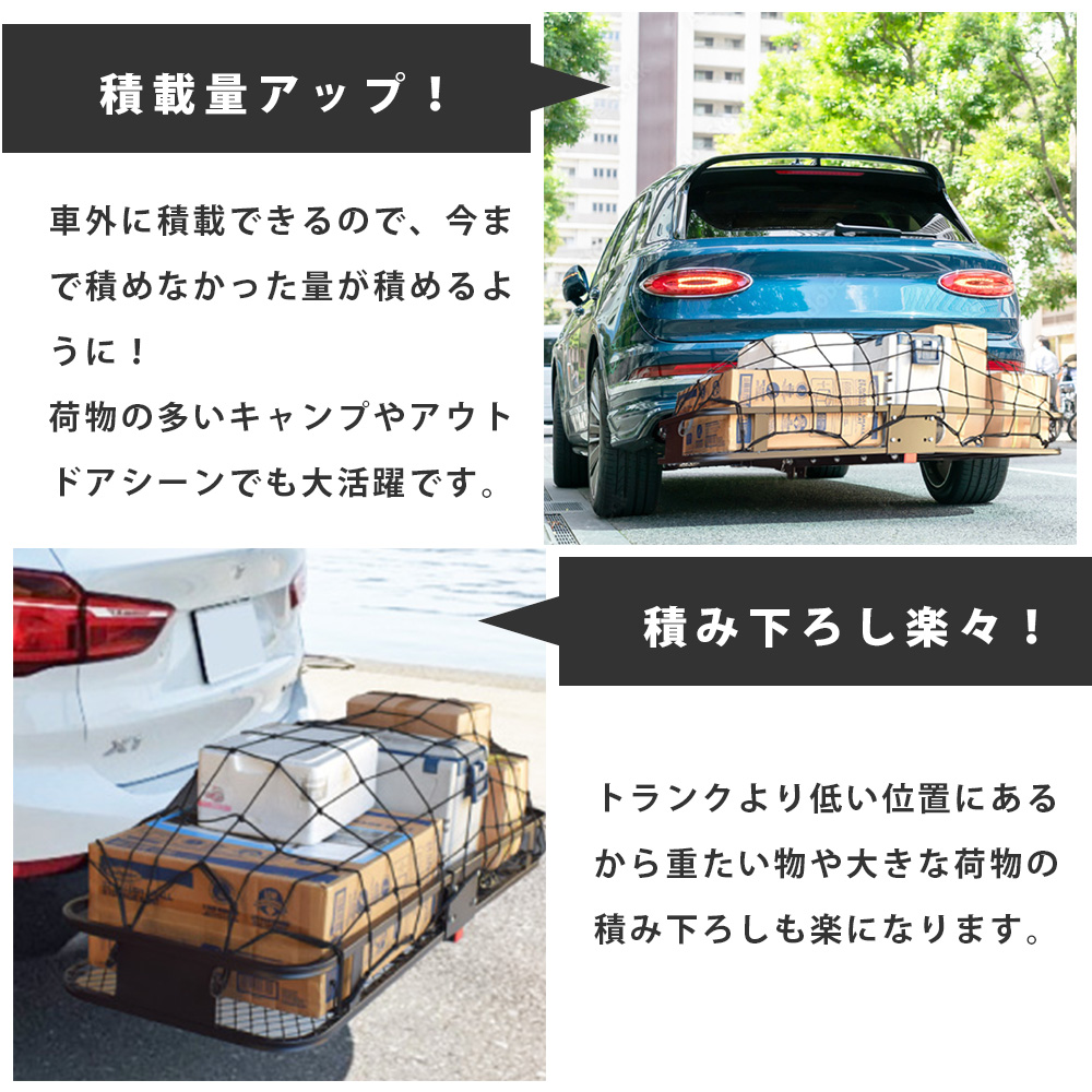 値下げ！ヒッチキャリア　ヒッチカーゴ　キャンプや引っ越しに大活躍しますよ！ mttc0017_2.jpg