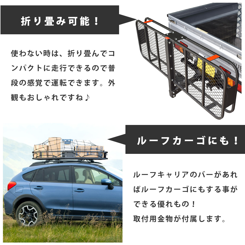 ヒッチキャリア ヒッチカーゴ ルーフキャリア ルーフカーゴ ルーフボックス キャンプ アウトドア 積載 荷物 カスタム BBQ カー用品 ヒッチメンバー