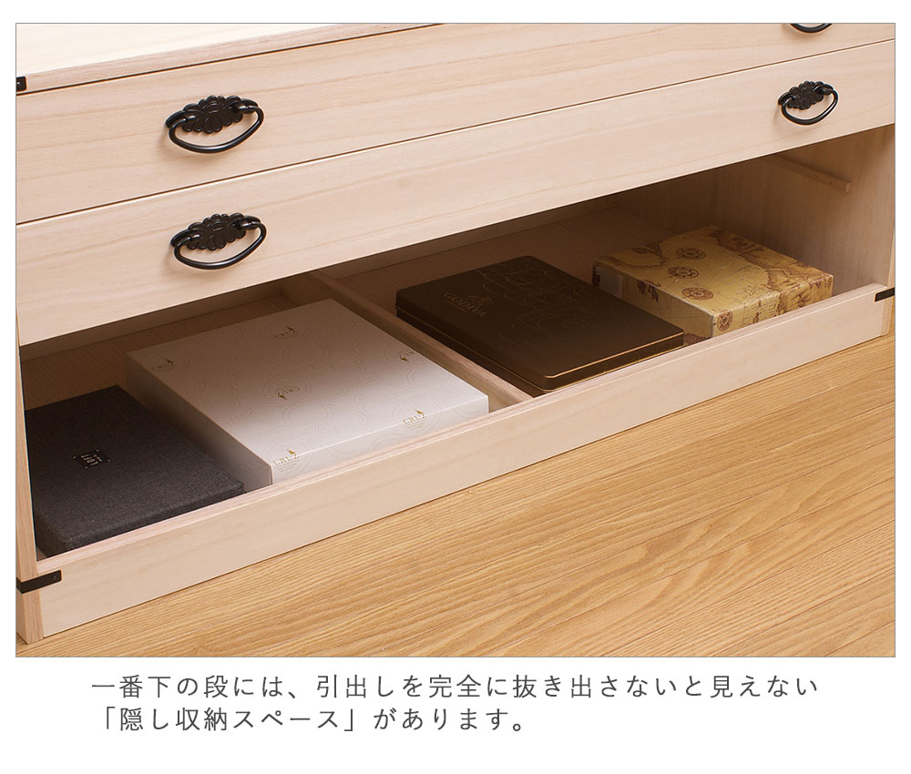 日本製 桐3段チェスト 高さ45 タンス 箪笥 たんす 桐タンス 桐箪笥桐