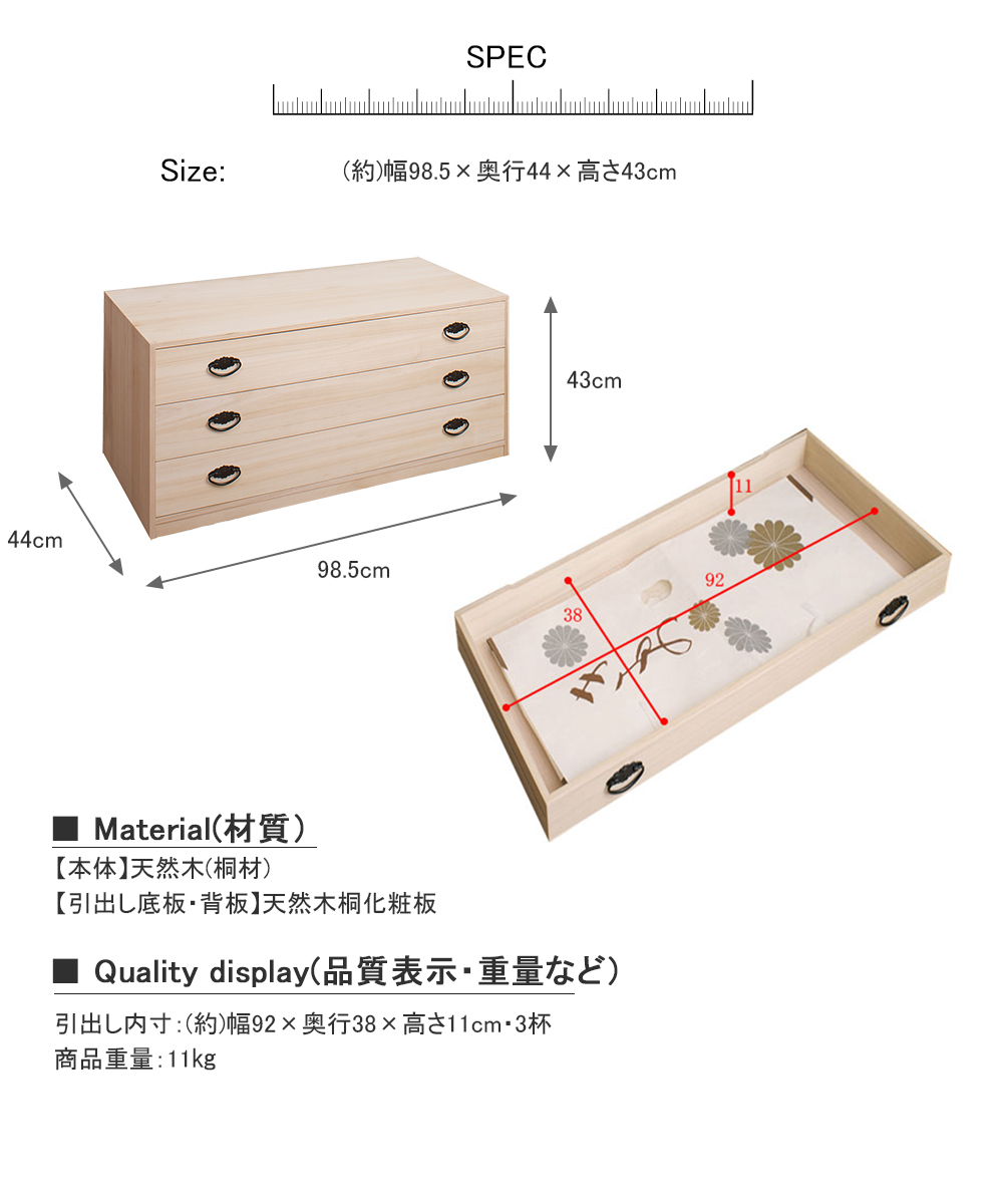 日本製 桐引出しタンス3段 タンス 箪笥 たんす 桐タンス 桐箪笥桐たんす 引出し 引き出し 着物収納 チェスト 和箪笥 整理タンス 衣装箪笥 :  nasa0217 : レトロおしゃれ雑貨家具のプリズム - 通販 - Yahoo!ショッピング