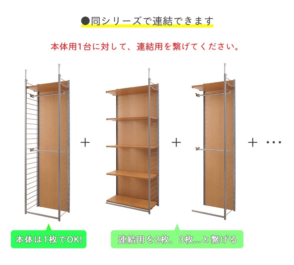 突っ張り壁面間仕切りラック 幅60cm 背板有り 本体用 突っ張り つっぱり ラック オープンラック オープンシェルフ 可動棚 突っ張り棚 壁面収納  間仕切り : nasa0416 : レトロおしゃれ雑貨家具のプリズム - 通販 - Yahoo!ショッピング