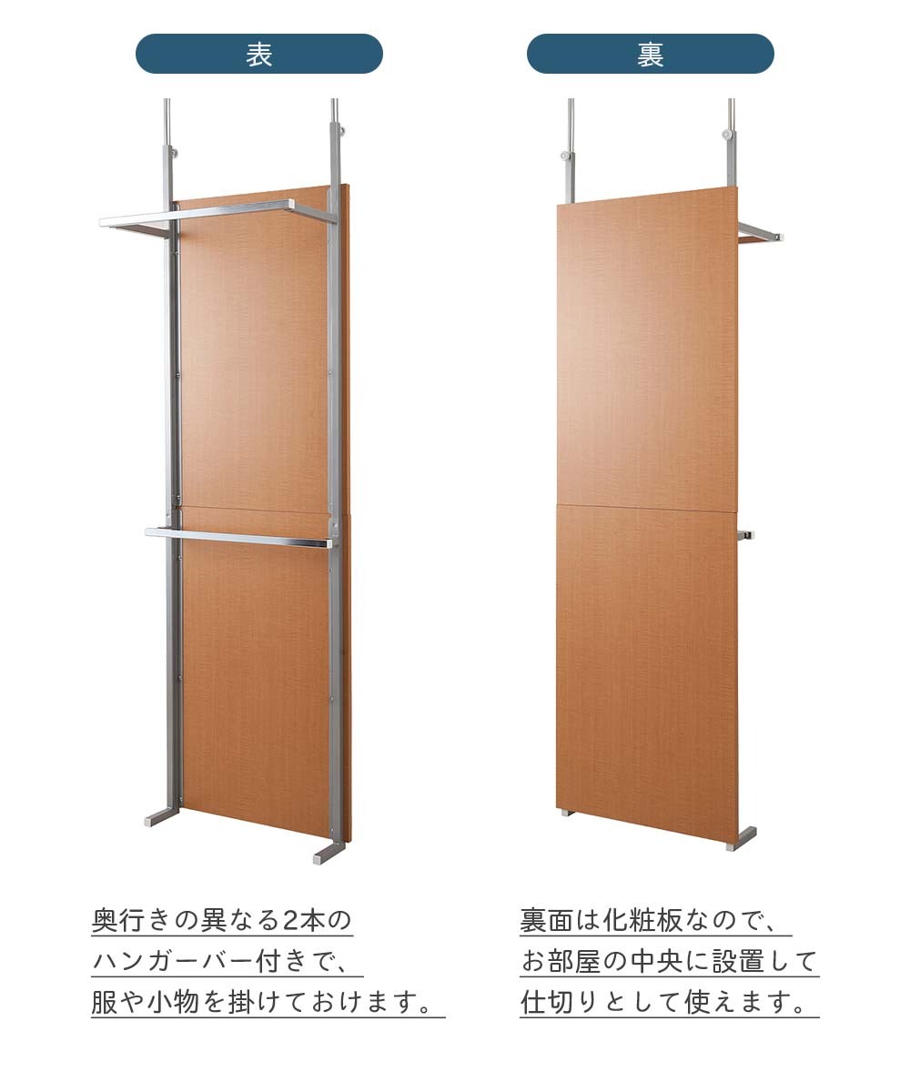 突っ張り間仕切りハンガーラック2段 幅60cm 突っ張り つっぱり 突っ張り間仕切りハンガーラック2段 幅60cm 突っ張り つっぱり
