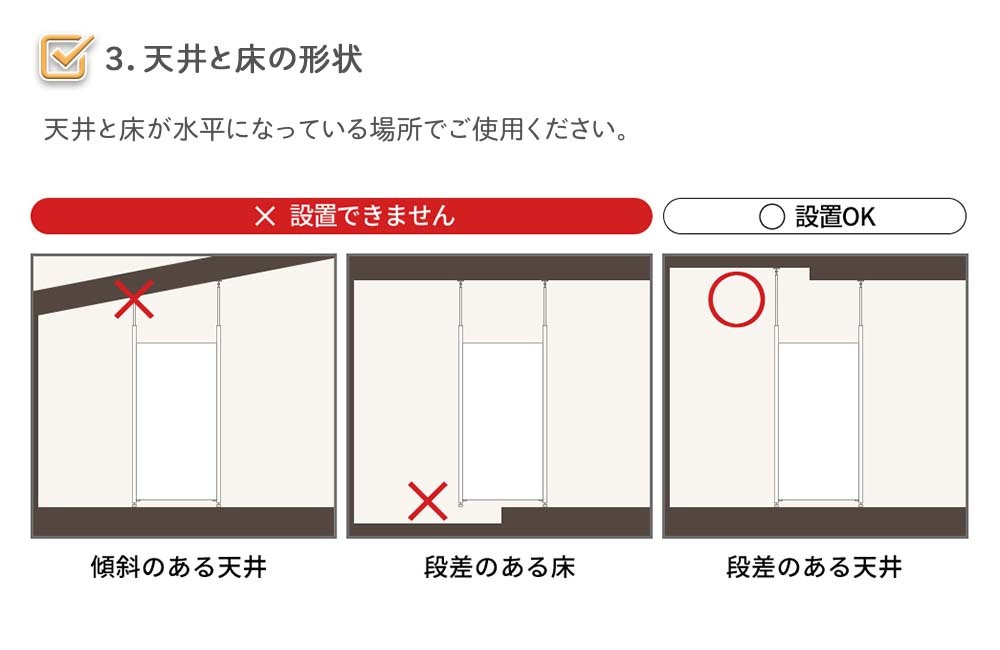 設置環境チェック