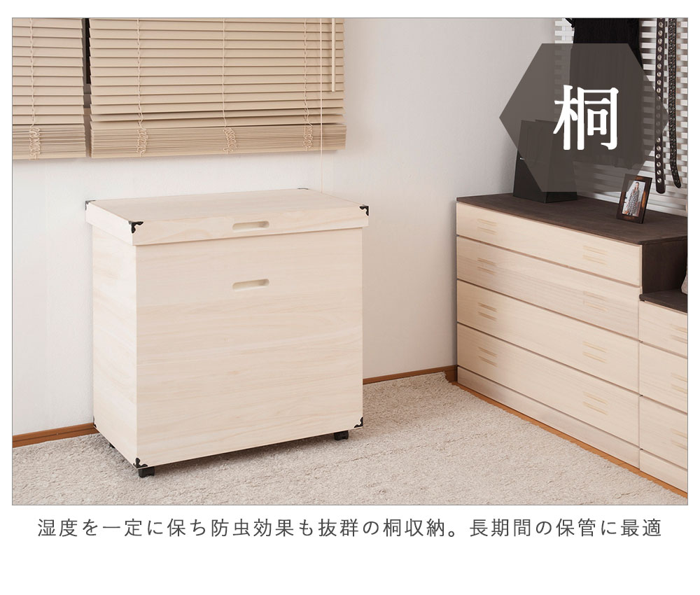 総桐 無垢 木製 小引き出し 5段 仕切り付き ナチュラル 収納箱 桐箱 日本製 大量収納できる深型桐ケース 雛人形・多目的 桐ケース 収納