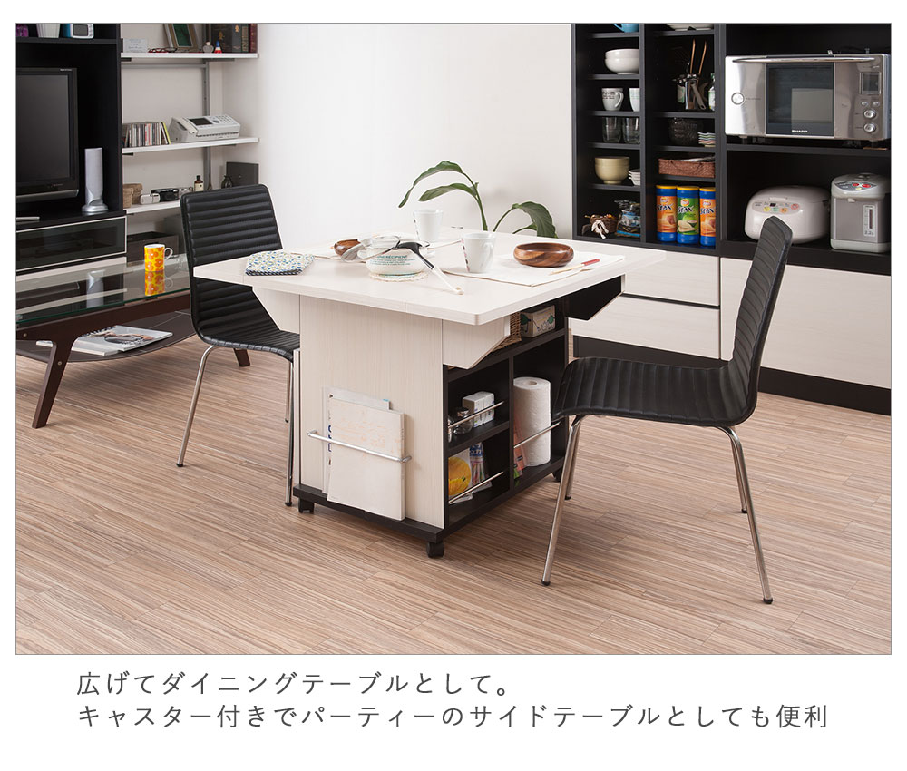 日本製 バタフライテーブル 幅89.5cm カウンターテーブル カウンター