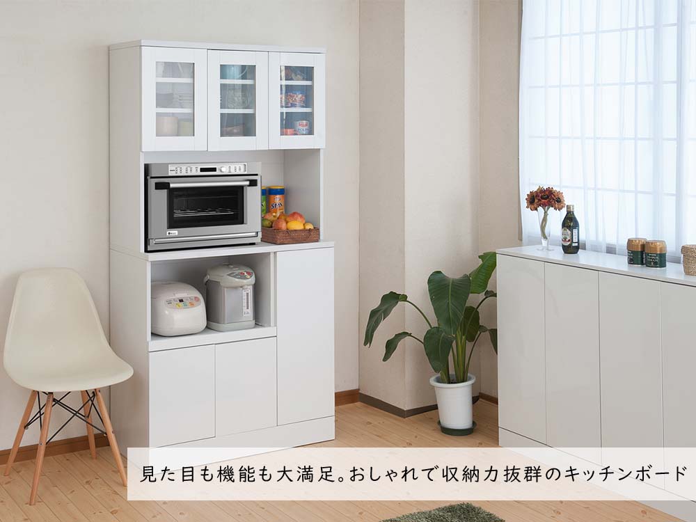 キッチンFNCシリーズ カップボード幅90 ホワイト 食器棚 食器収納 