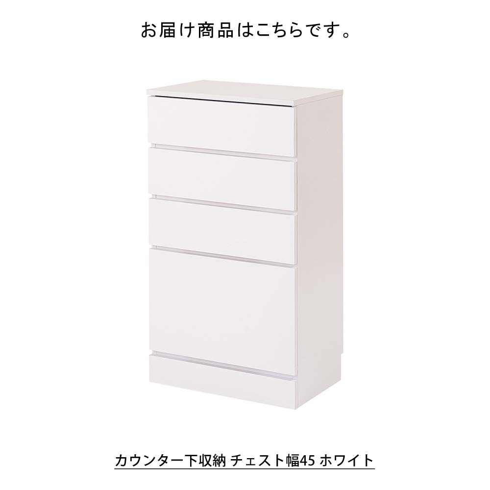 カウンター下収納をお届け.jpg
