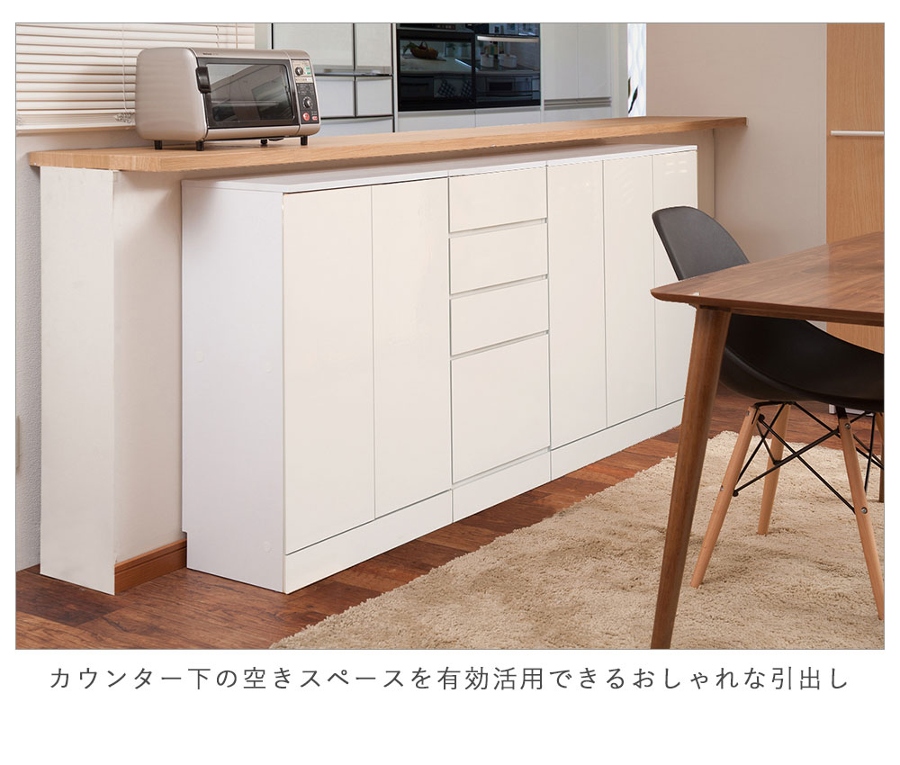 カウンター下を有効活用.jpg