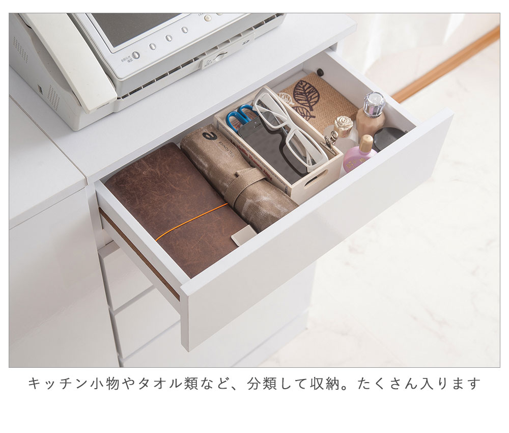 小物整理にピッタリな引出し.jpg