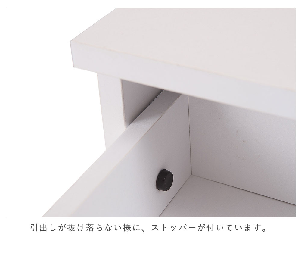 ストッパー付き引出し.jpg