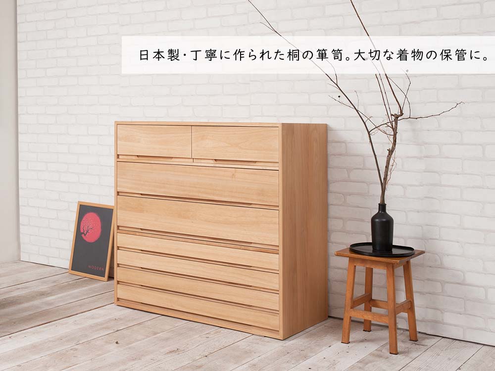 日本製 桐箪笥7段 タンス 箪笥 たんす 桐タンス 桐箪笥桐たんす 引出し 