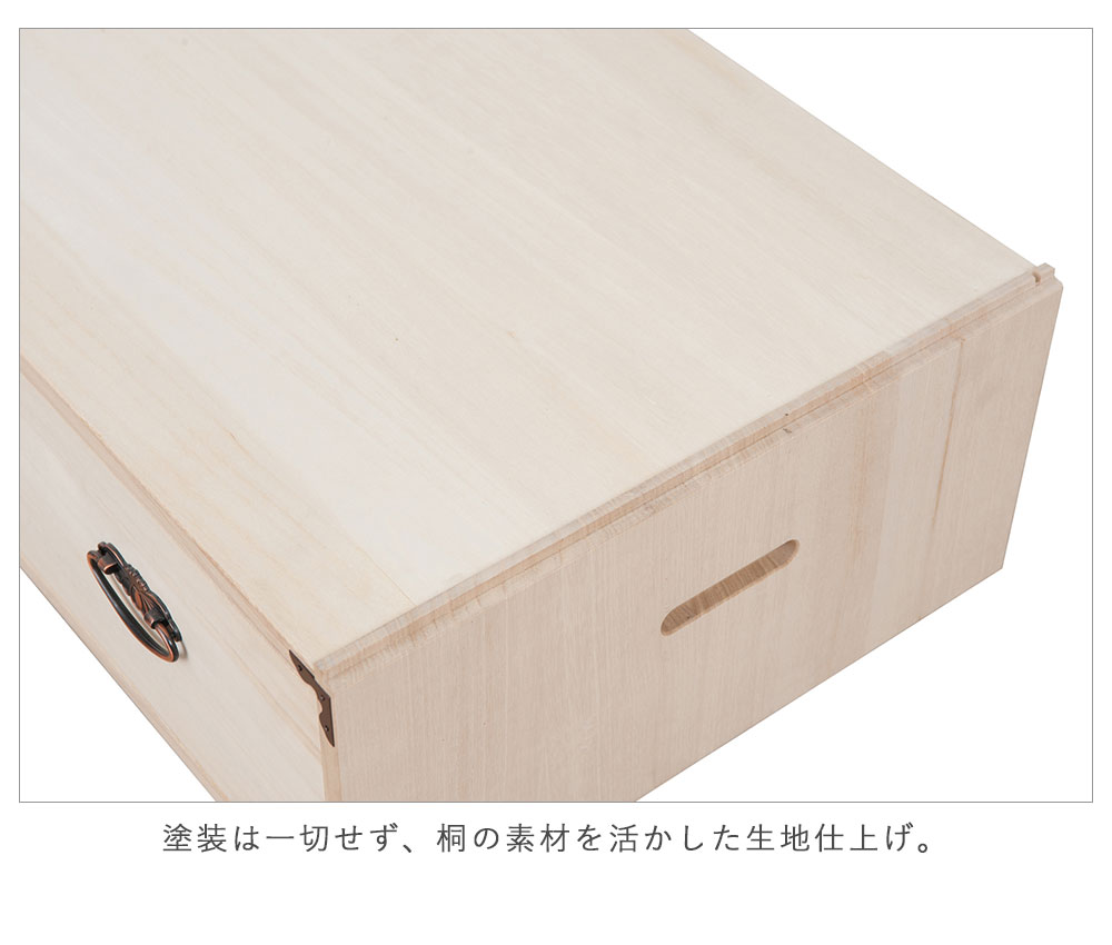 桐箪笥 造作 美品 f8454634b9c2d0fe461c56f75fe76e