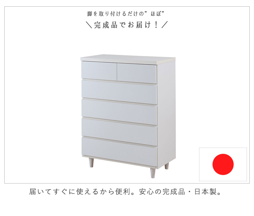 完成品で日本製.jpg