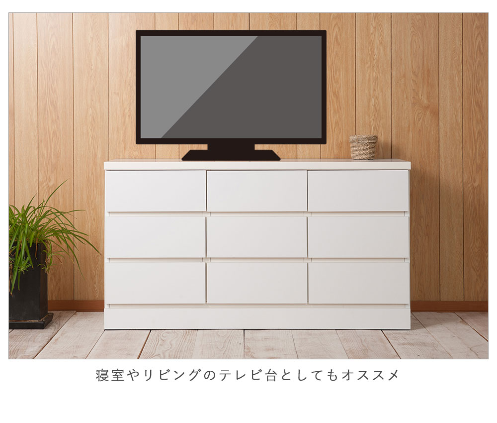 テレビ台としても使えるチェスト.jpg