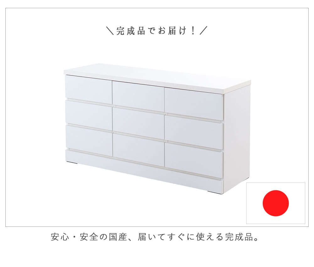 完成品で日本製.jpg