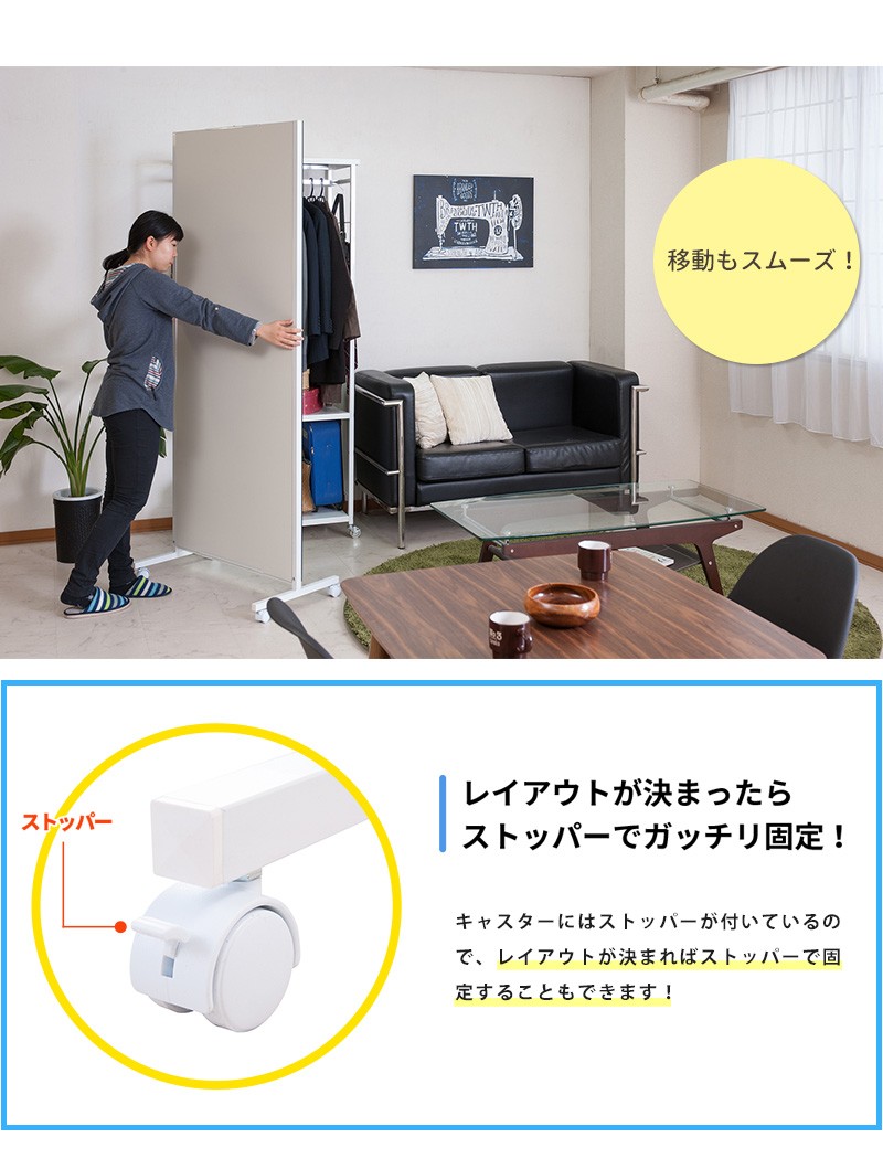キャスター付き間仕切りパネル 幅60cm ホワイト パーテーション