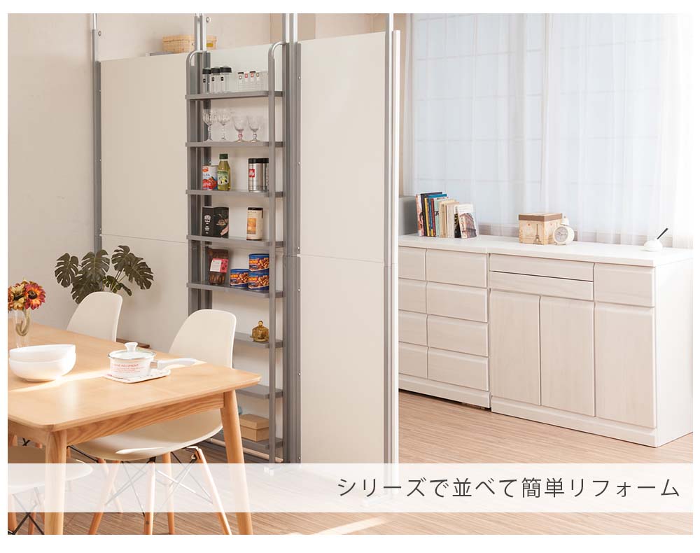 Amazon｜川口工器 突っ張りパーテーション (幅95) メッシュ ワイヤー ネット 収納 白 幅95 奥行4 高さ 215-312 cm つっぱり  ツッパリ パーテーション フック 間仕切り 収納 目隠し｜間仕切り・スクリーン オンライン通販
