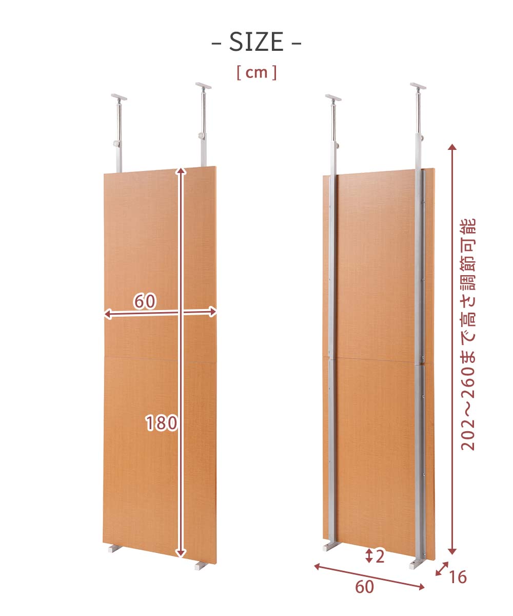 突っ張りパーテーション 間仕切り専用 幅60cm 衝立 パーティション