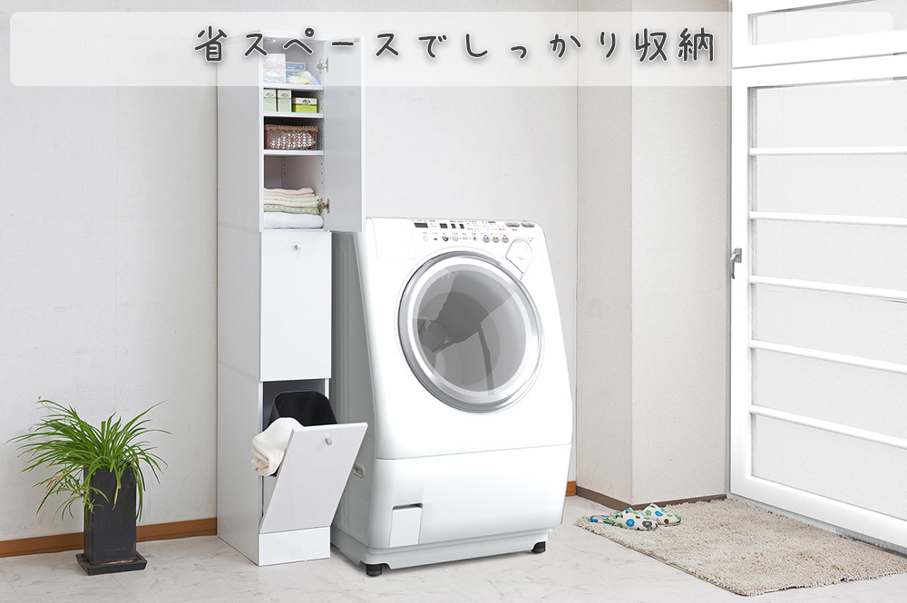 ランドリー収納 大人気商品】洗面所にぴったりのランドリーラック・スチール
