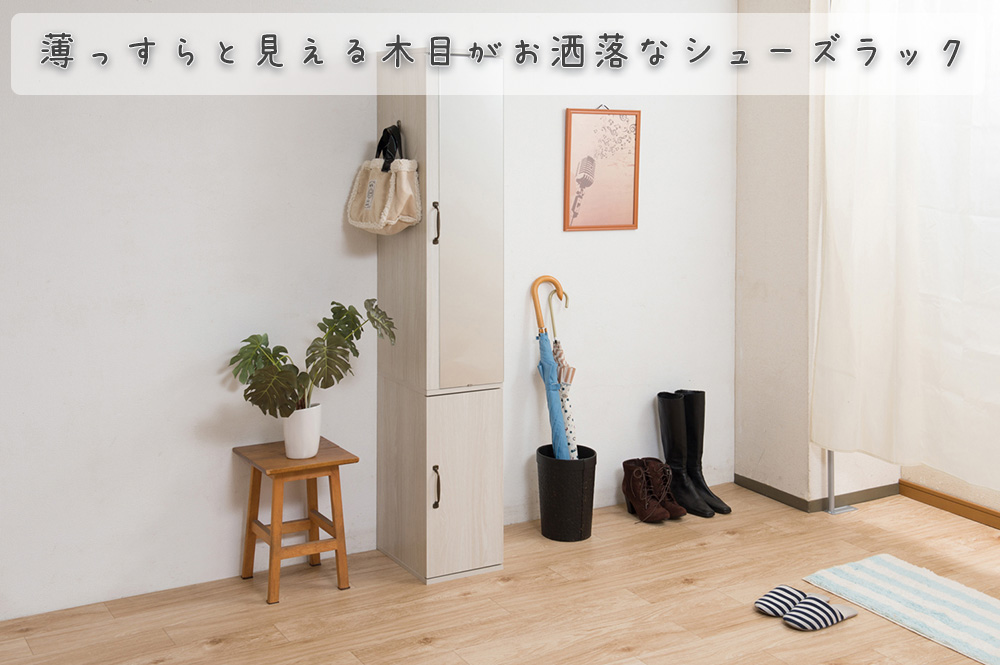シューズボックス　ミラー 楽天市場】【本日クーポン5％引】 国産 完成品 シューズボックス
