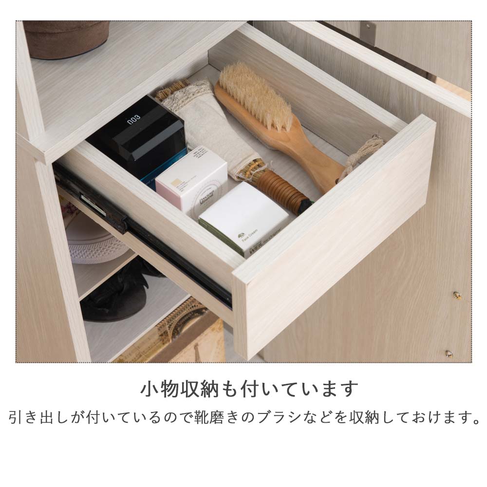 Milkシリーズ ミラー付きスリムシューズラック幅27 シューズラック