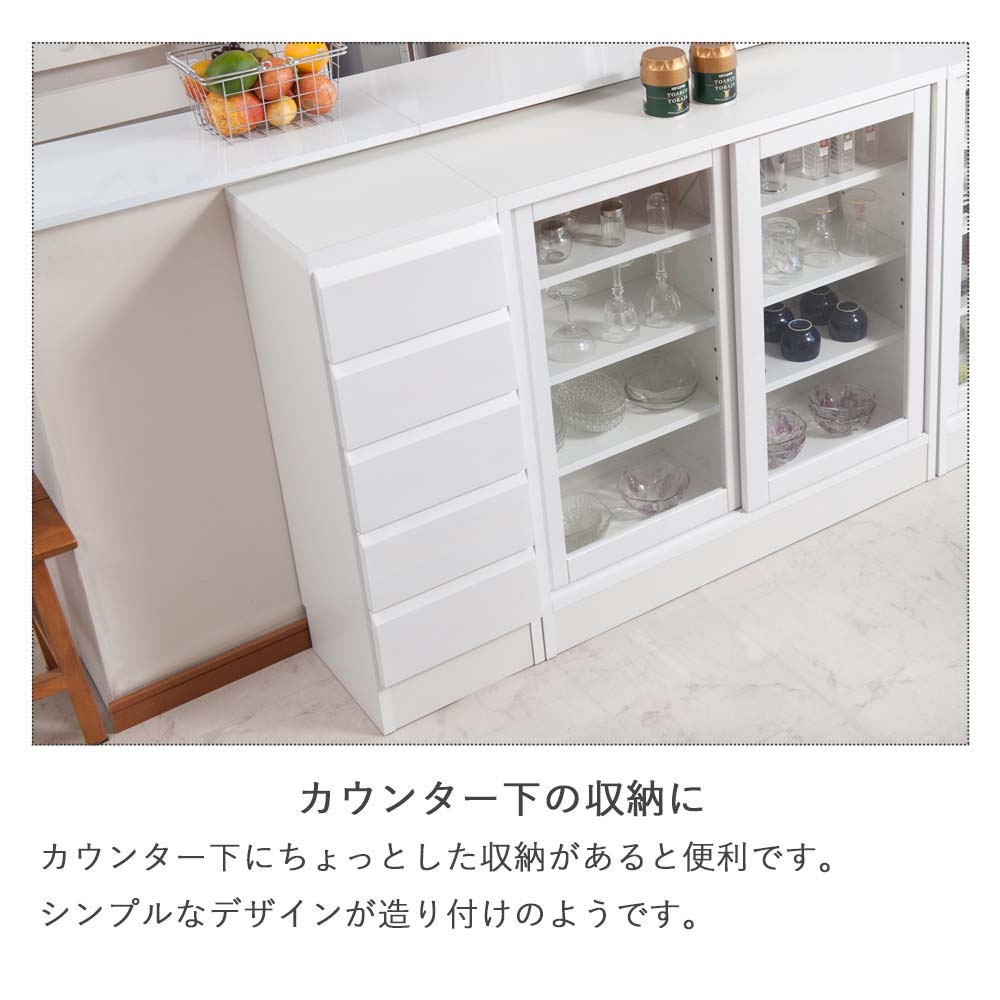 カウンター下の収納に.jpg