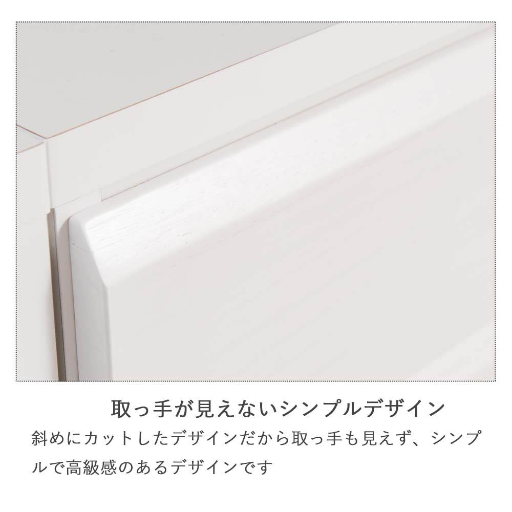取っ手が見えないシンプルデザイン.jpg
