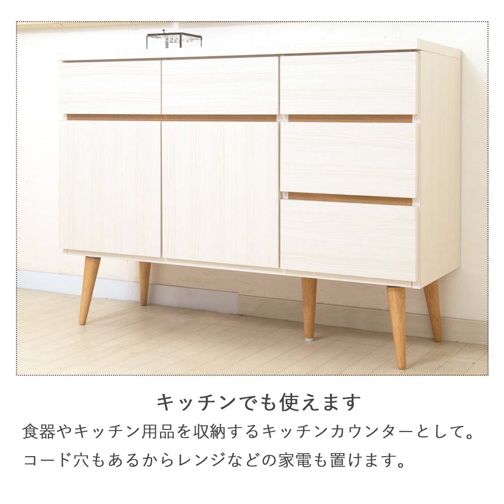 リボンクラウン　脚付きキャビネット 幅90cmホワイト サイドボード リボンクラウン様専用 脚付きキャビネット 幅90cmホワイト