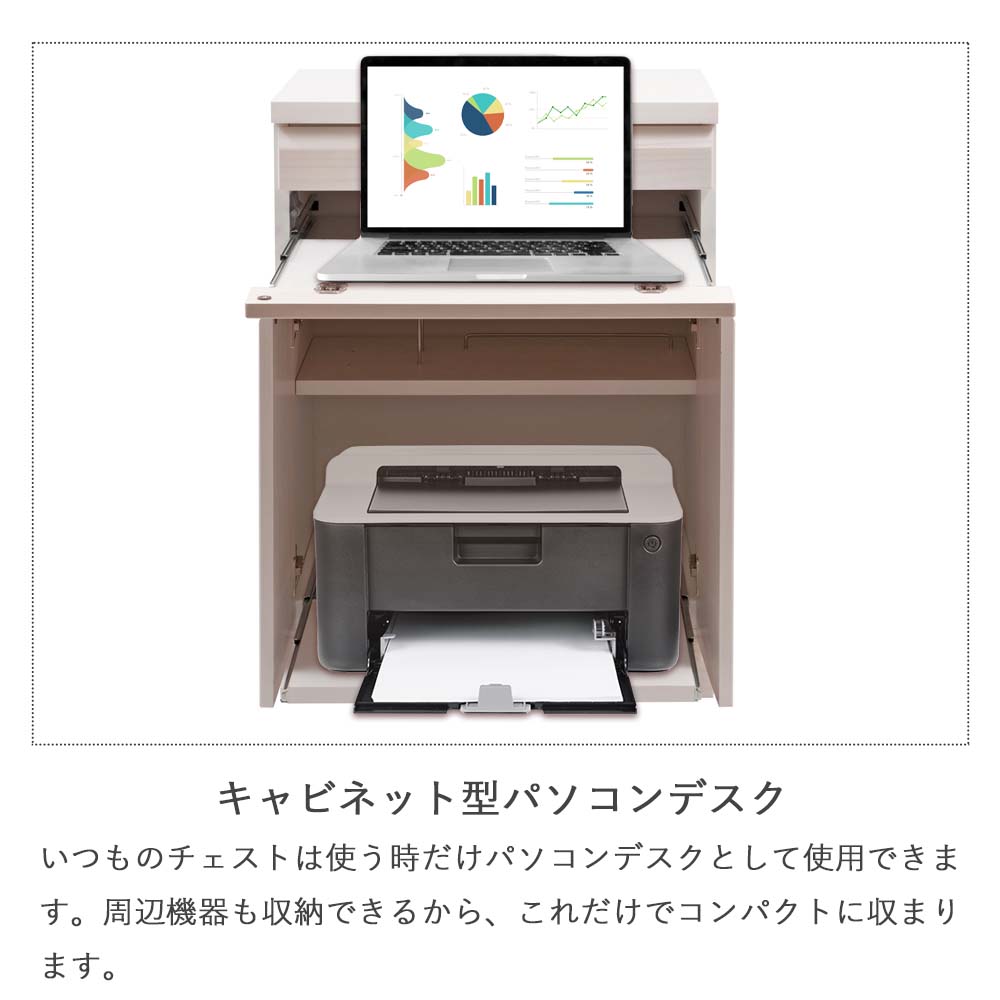 日本製 天然木桐シリーズ PCデスクキャビネット 幅60cm パソコンデスク