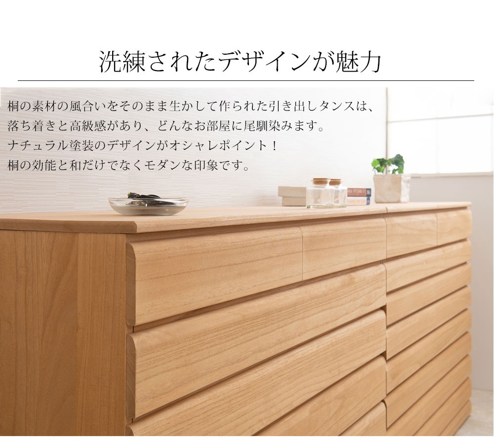 【レトロ】桐箪笥　天然木　③ 桐洋風チェスト 幅100 3段 ナチュラル色 桐箪笥 桐タンス 桐たんす