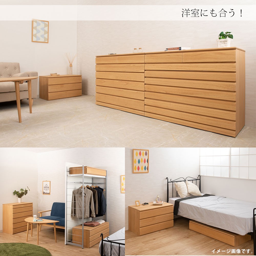 桐洋風チェスト 幅100 3段 ナチュラル色 桐箪笥 桐タンス 桐たんす