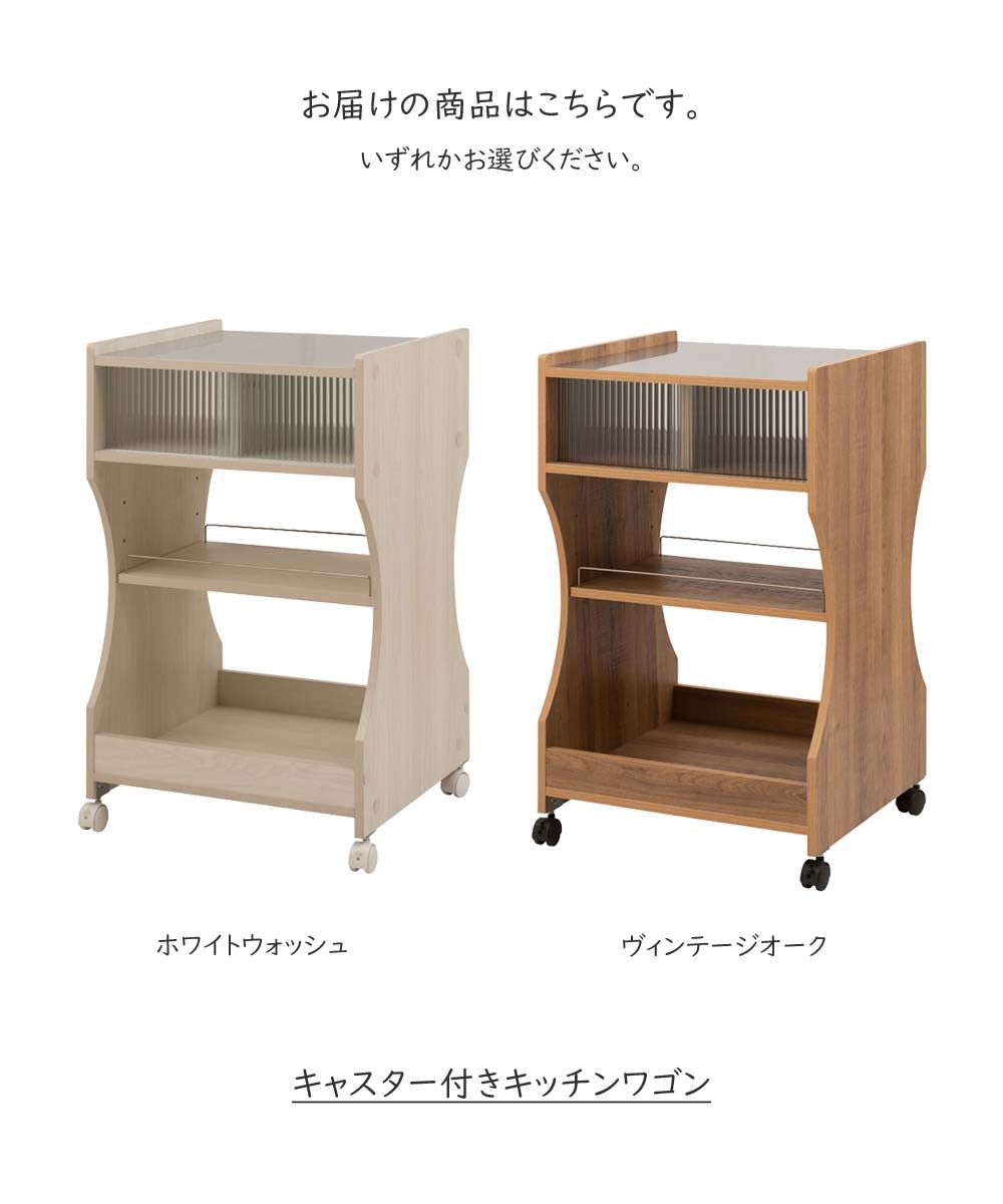 収納棚　収納家具　収納　ワゴン　インテリア m5-mgkfgb00573.jpg
