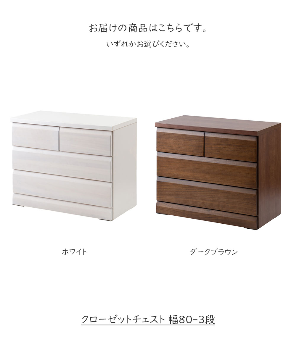 桐たんす 桐ダンス 桐箪笥 総桐 和箪笥 和たんす 和タンス 和ダンス
