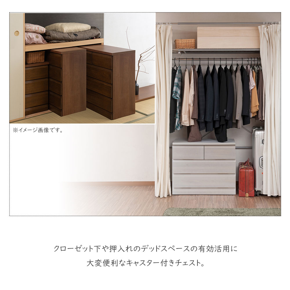 桐ダンス和服 Web限定商品 【初音の桐箪笥】 [着物用]桐たんす フラップ式 大阪泉州