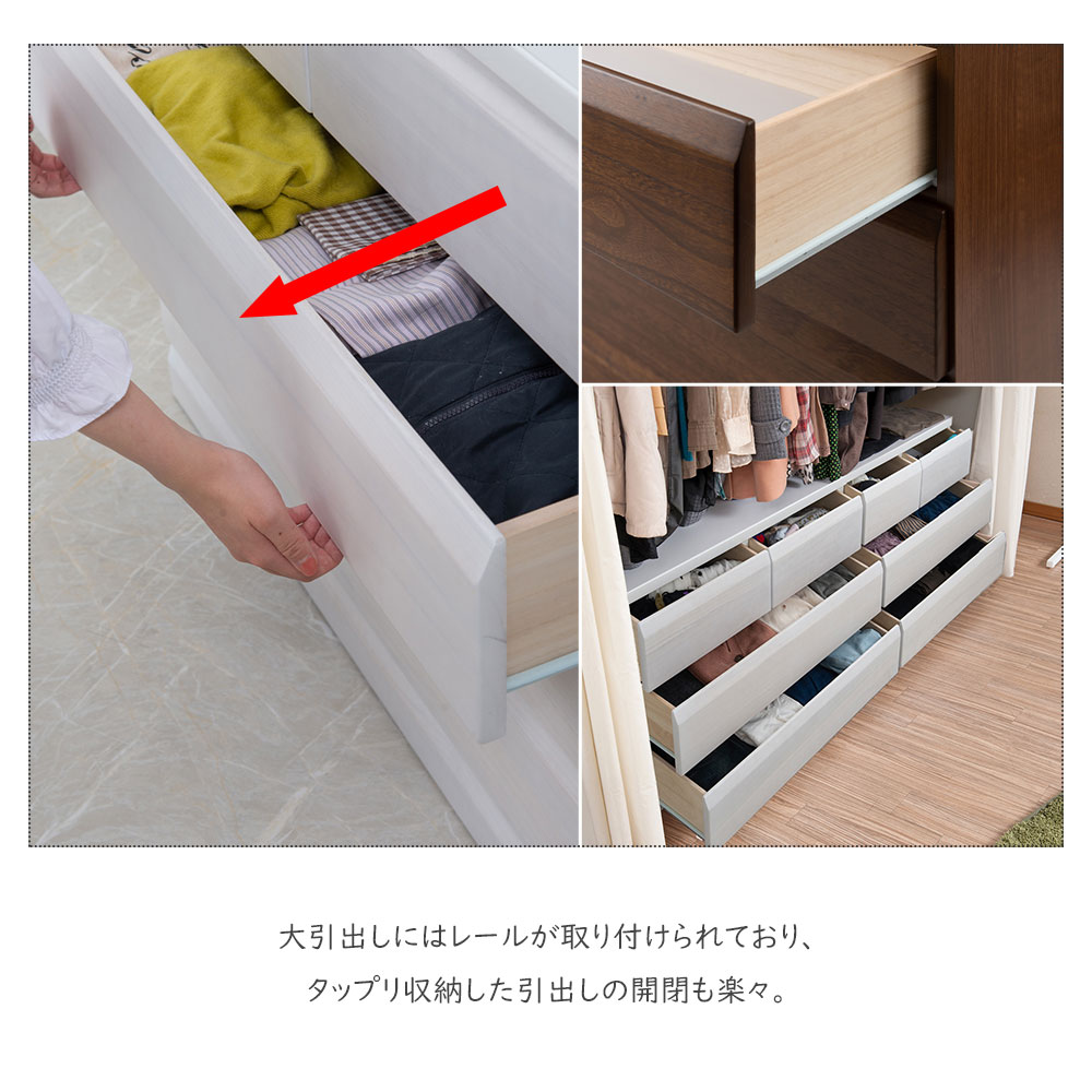桐ダンス和服 Web限定商品 【初音の桐箪笥】 [着物用]桐たんす フラップ式 大阪泉州